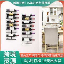 定制壁挂酒架摆件悬挂葡萄酒瓶架欧式红酒柜置物架挂墙上酒架