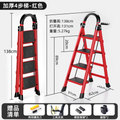Ladder Home Folding Telescopic Multi-functional Thick Stair Step Ladder Zigzag Ladder Magic Moving House Promotion Step by Step Up