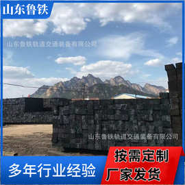 矿用轨道防腐枕木 160*220*1250岔枕可定制多规格井下用铁路岔枕