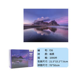 成人1000片拼图跨境厂家可爱治愈高难度解压女孩益智玩具生日礼物