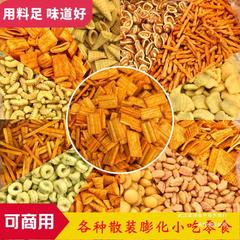 ばら売り鍋巴スナックレジャー食品大包装5斤の商用スナック鍋自助スナック