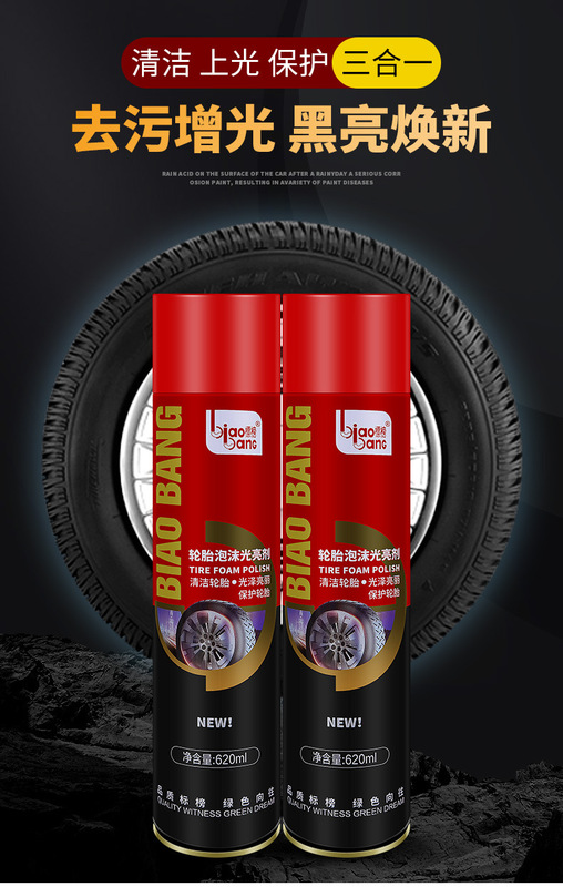 詳情不帶水印_01