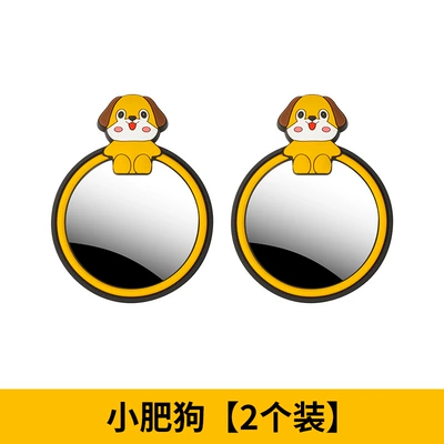 New spot car small round Large field of view rear view auxiliary mirror - little-fat-dog-2-pack