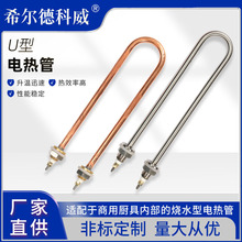 ��u�ͼӟ��U��늟�ܲ��P䓼ӟ�ܟ�ˮ��늰l���220V���~늟��