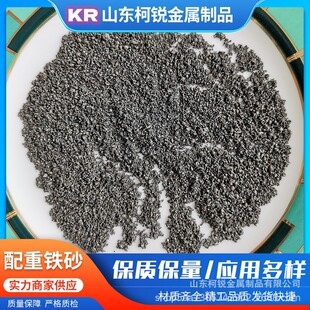 ���F�Vʯ����3.5��ˮ�y�ܶ�4.3Ҏ��0-3�F�Vʯ�����Fɰ���ܶ��Fɰ