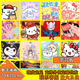 �¿�diy�����ͮ�С�ߴ烺ͯ��ͨ�ֹ���ɫ�������쮋ҹ�Д[�����l