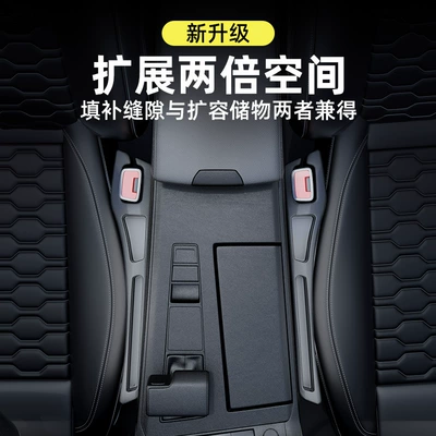 Gap Filler Protective Plug – Other Automotive Interior Supplies