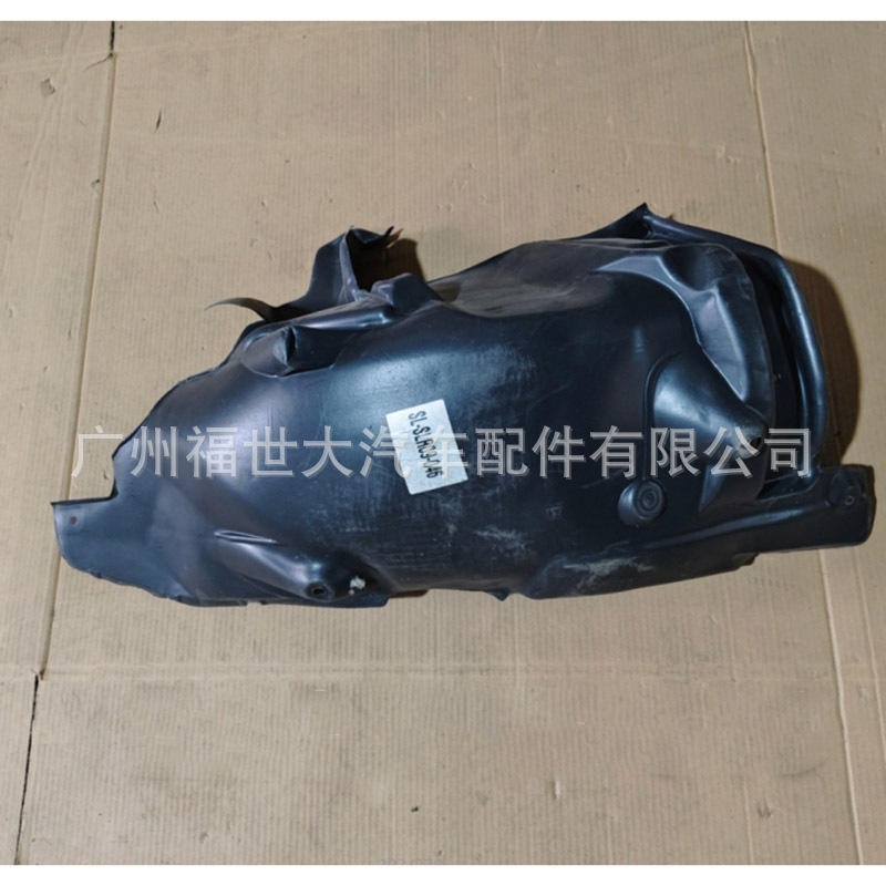 Aplicable a 2009 - 2012 Subaru Forestman Forester para revestimiento de cuchillas traseras 59122SC040 image 2