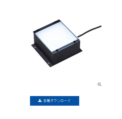 Kenko Tokina日本LED直下式背光检查半导体和引线框架的外观和尺