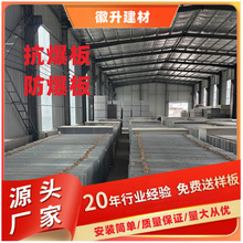 高密度纤维水泥板阁楼承重楼板防火硅酸盐吊顶埃特硅酸钙防火板