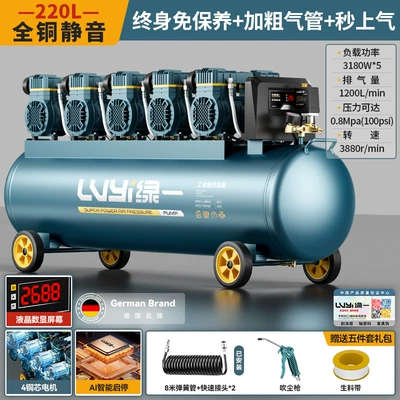 Pump High Pressure Air Compressor | Hava kompressorları - 220l-dual-motor-all-copper-bass-solenoid-valve-oil-free-and-maintenance-free-intelligent-start-and-stop