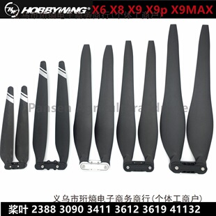 ��ӯ������2480 3090 3411 36190 41135 48175������X6 X8 X9 X