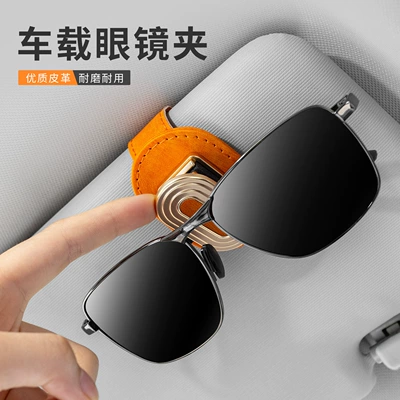 Temu Cross-Border Popular Car: Car Glasses Clip/Bill Clip