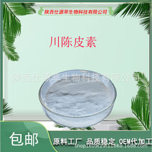����Ƥ��20% PMFs ��Ƥͤ ���ٻ��� 478-01-3 ����10%~98% 1kg