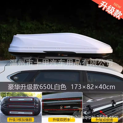 SUV off-road roof box – Roof box - punch-free-upgraded-version-650l-white-aluminum-alloy-crossbar