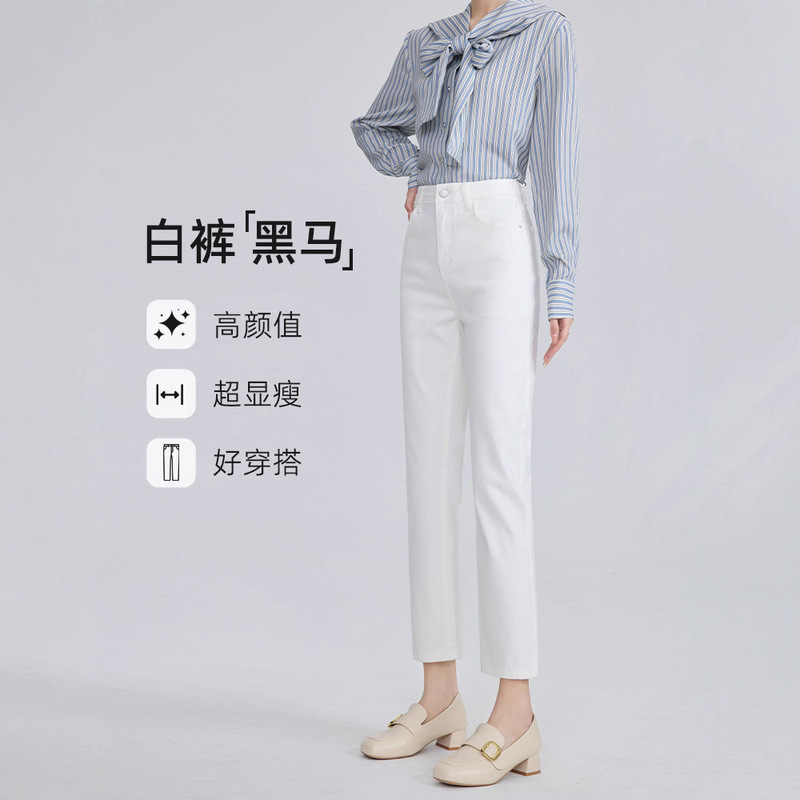 White Jeans for Women 2025 New Spring and Autumn High-Waisted Stretchy Slimming Cropped Petite Cigarette Narrow Straight Pants