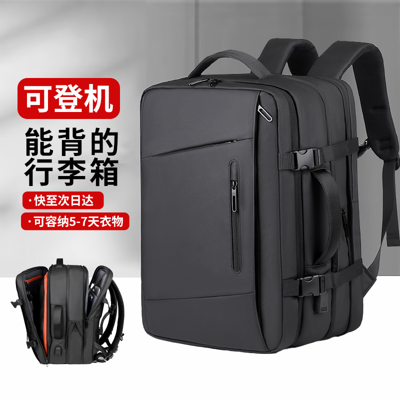 Backpack for Men 16inch Laptop Bag Expandable Large Capacity Backpack Luggage Bag School Bag Business Backpack
