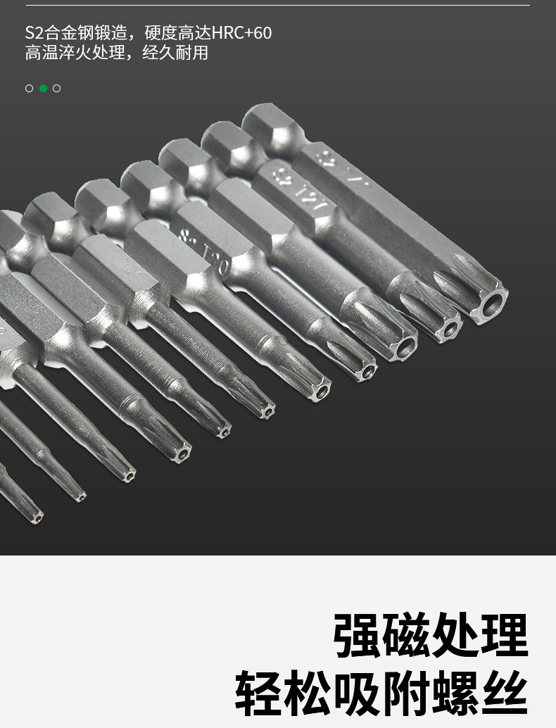 空心梅花批头_03