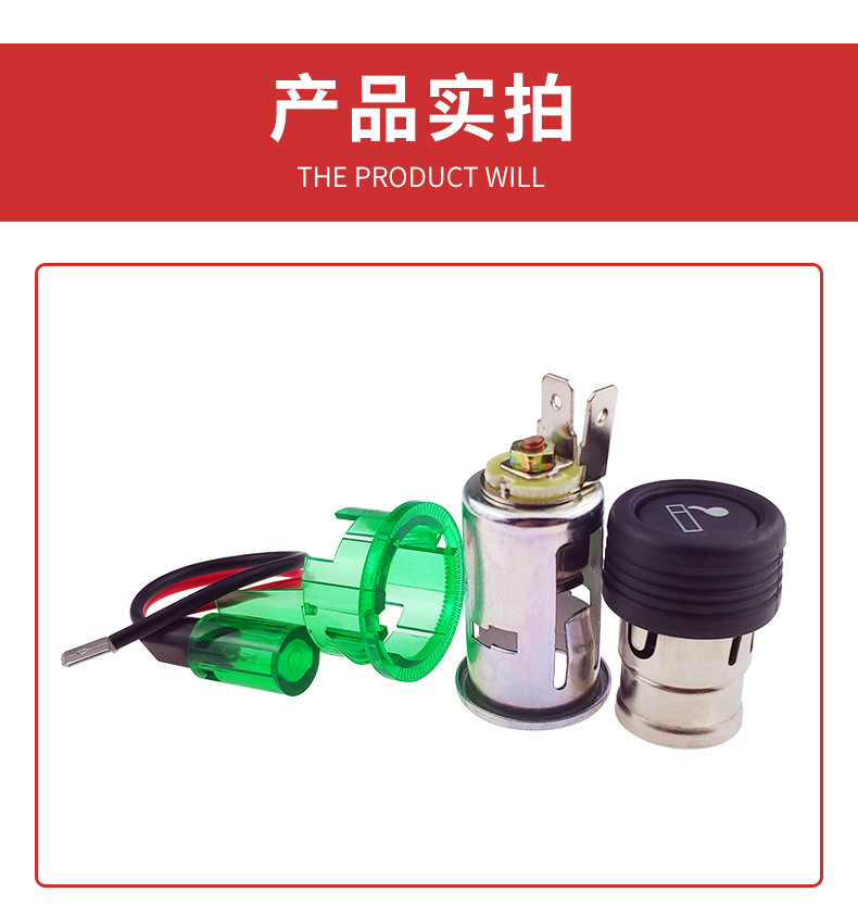 Supply of Car Cigarette Lighters with Green Light, 12V-24V Universal Spring-Type Cigarette Lighter, Car Cigarette Lighter