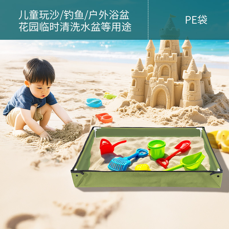 Cross-Border Portable Foldable Children's Home-Use Space Sand Table Toy, Family Pet Sand Bath Basin, Oxford Pvc Water Pool