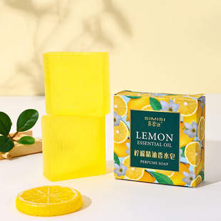 A generation of hair [Simi silk] lemon essential oil perfume soap square soap handmade soap cleaning moisturizing 80G
