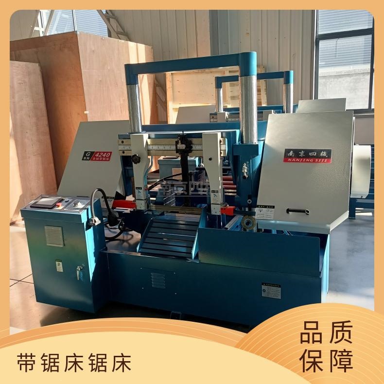 四机金属锯床GZ4240金属带锯床整捆切割圆钢锯床300mm 机床厂家批发实拍图