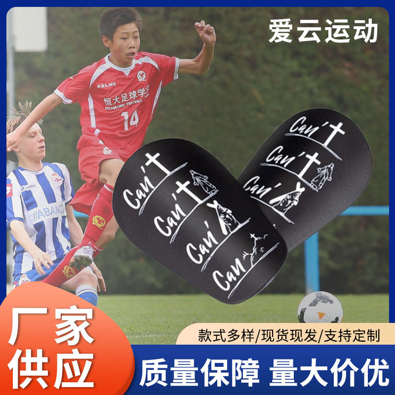 Adult Mini Football Shin Guards, Calf Sports Protective Gear, Students and Kidsren Thickeneded Insert Knee Pads Wholesale