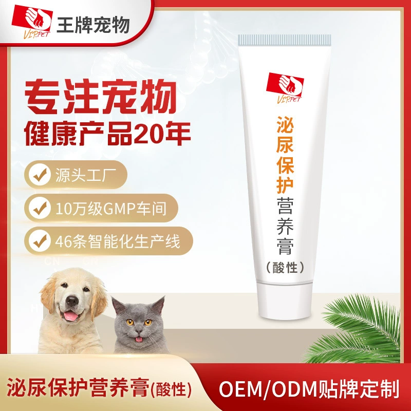 Собаки кота ОЭМ сливк питания защиты от мочи любимца ОЭМ сливк питания кисловочный мочевыделительный