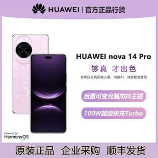 huawei/�A��nova 14 Pro �t���|�����񱱶��l�ǈDƬ��Ϣ�����֙C