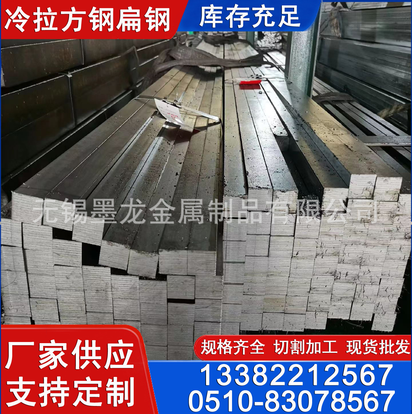 40Mn冷拉方钢 45Mn冷拉方钢厂家直销 40锰冷拔方钢方棒现货