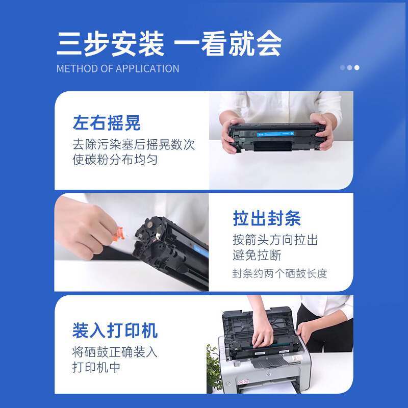 Cartucho de tóner GeGe88a para HP m1136 cartucho de tóner p1108 1106 m1218 m202dn m22