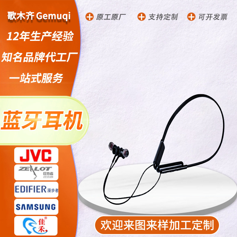 New Private Model Flash Charging Bluetooth Headset Sports Chicken Game Hanging Neck Wireless Headset Magnetic Head and Neck Hanging Type New Private Model Flash Charging Bluetooth Headset Sports Chicken Game Hanging Neck Wireless Headset Magnetic Head and Neck Hanging Type