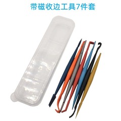 Car film tool set with magnetic edge repair, 7-piece kit, gap strip treatment, color film edge trimmer, edge filling scraper