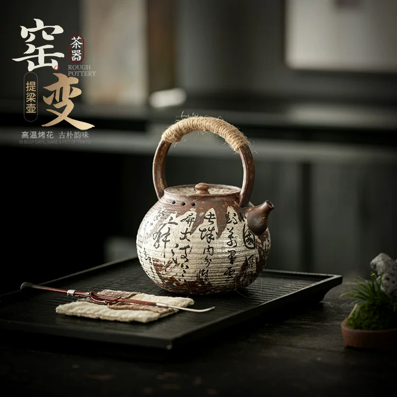 Retro ceramic filter, creative teapot, tea