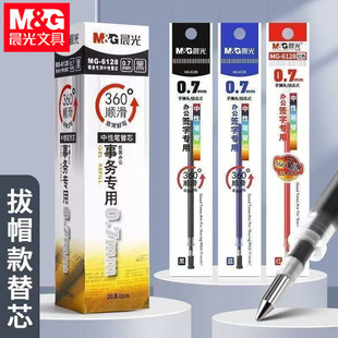 ��&��MG6128�Pо0.7mm������о�ӏ��^�k��1111ˮ�Pо�tɫˮ�ԹPо