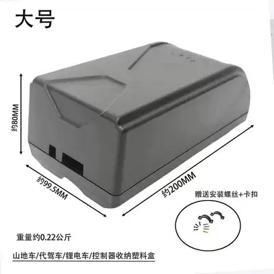 Large, Medium, and Small Electric Vehicle Plastic Controller Box/Control Circuit Lithium Battery Storage Box Lithium Battery Box (Other Electric Vehicle Accessories) - large-size-screw-buckle-no-charging-hole