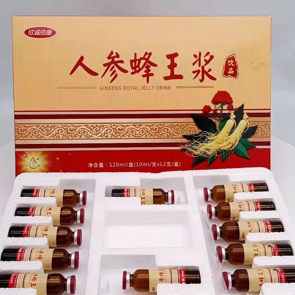 Ginseng Royal Jelly 12 Oral Liquid American Ginseng Plant Beverage Middle-aged and Elderly Tonic Oral Liquid Sales Travel Sales