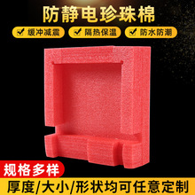 EPE�tɫ���o������ރ��з���λ���b�бP�����_�������OӋ���l