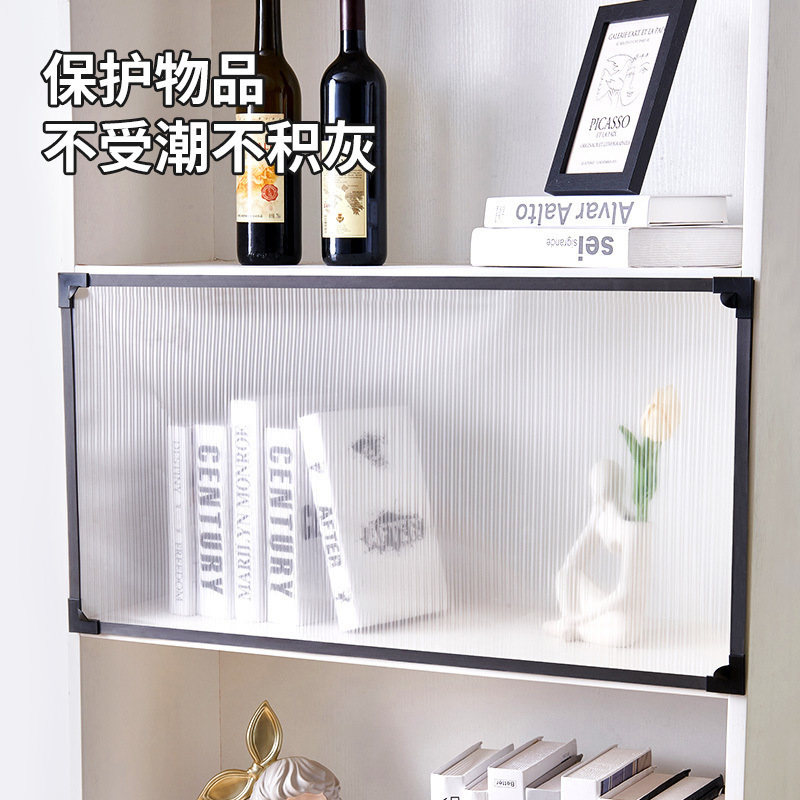 防尘防水长虹玻璃遮挡帘磁吸橱柜衣帽间自粘磁条书柜门免打孔门帘|undefined