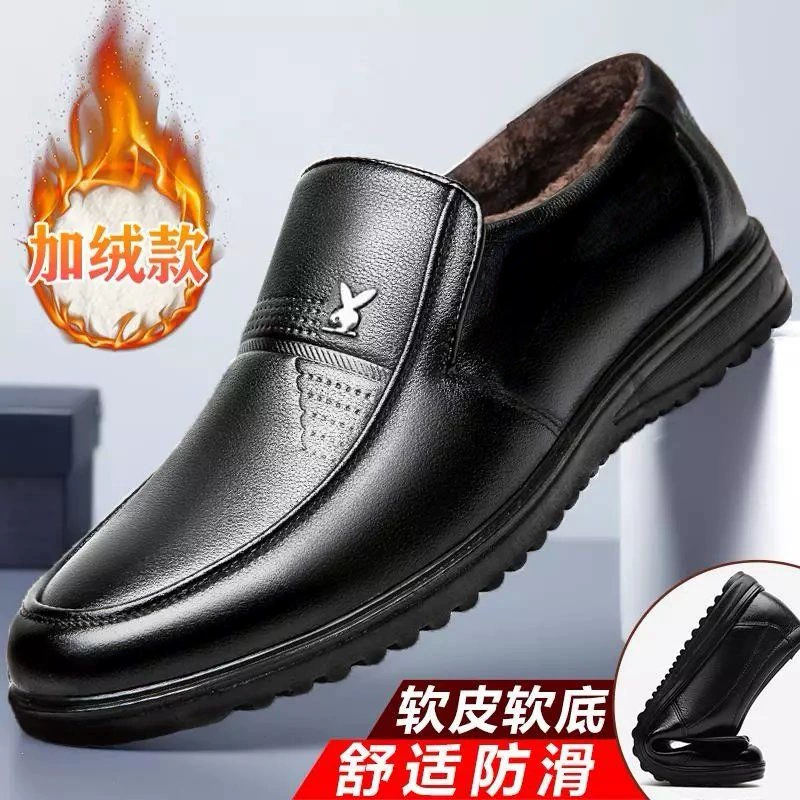 Утолщенные мужские ботинки martin на флисовой подкладке, новые зимние мужские ботинки, универсальные повседневные кожаные туфли с высоким берцем в корейском стиле, увеличивающие рост.