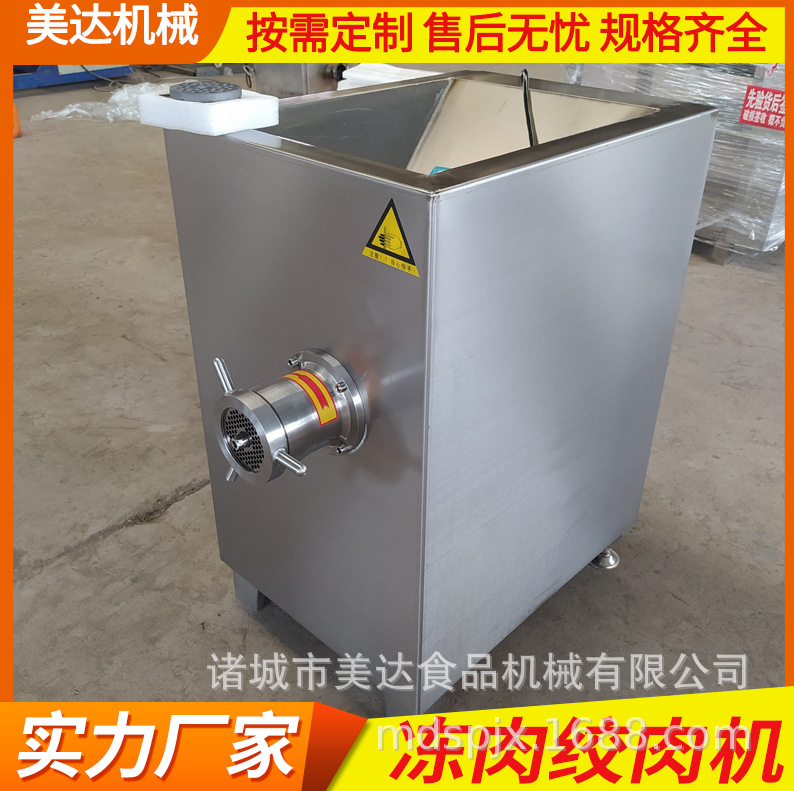 大型商用冻肉绞肉机多功能带骨鸡脖子绞肉泥机鲜肉绞碎机批发