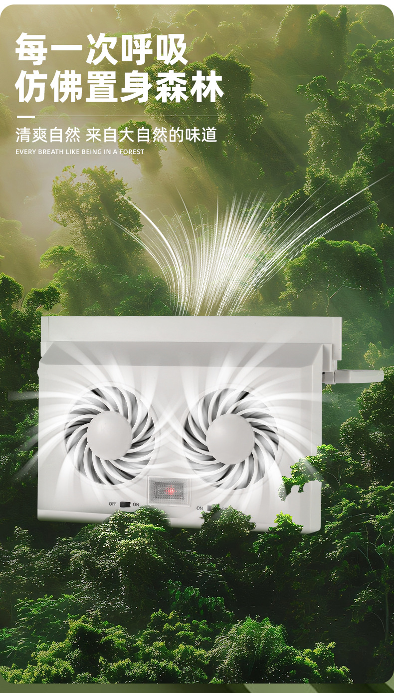Summer Solar-Powered Dual-Head Car Exhaust Fan, Car Cooling Solar Ventilation Fan, Circulating Exhaust Air Fan