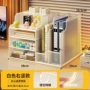 多功桌上资料儿童书本架