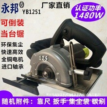 ����5��125�๦������ɴu��p�и�Cľ�����m��ʯ�C�����_�ۙC