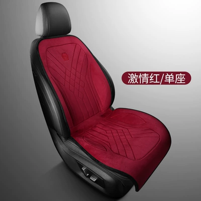 Multi-function pad winter special car front and - passion-red-main-driver-single-seat