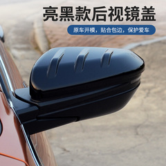 Auto modification suitable for the rearview mirror cover carbon fiber backup mirror reflective mirror protection cover for Honda Civic generations 16-21