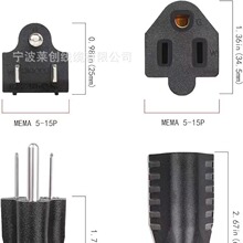 美规三插电源线美规纯铜三芯电源线美规公母对插延长线美式三插线