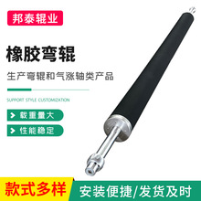 工厂生产弯辊弧形辊弯曲辊橡胶辊舒展辊包胶辊导辊滚筒印刷机
