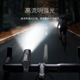 Дорожный велосипед, горные передние фары, сверхдлинный шоссейный ночной светильник для велоспорта