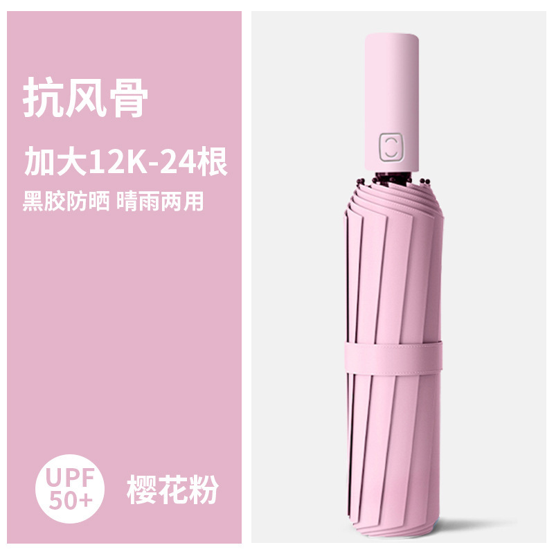 더블 킬 24본-자동 벚꽃 파우더